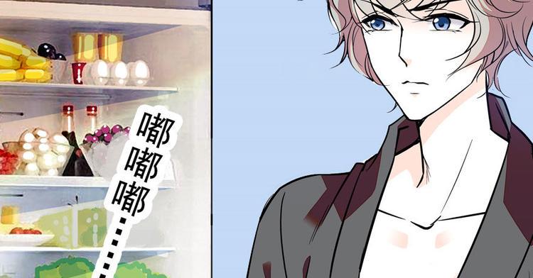 《甜心V5：BOSS宠之过急》漫画最新章节第6话 洗干净了再出来！免费下拉式在线观看章节第【33】张图片