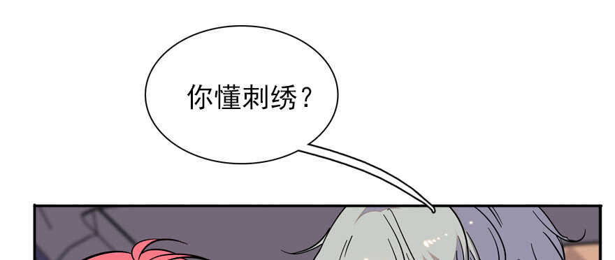 《甜心V5：BOSS宠之过急》漫画最新章节第53话 手把手，塞狗粮免费下拉式在线观看章节第【73】张图片