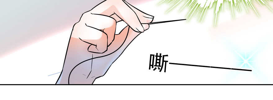 《甜心V5：BOSS宠之过急》漫画最新章节第54话 破茧成蝶免费下拉式在线观看章节第【60】张图片