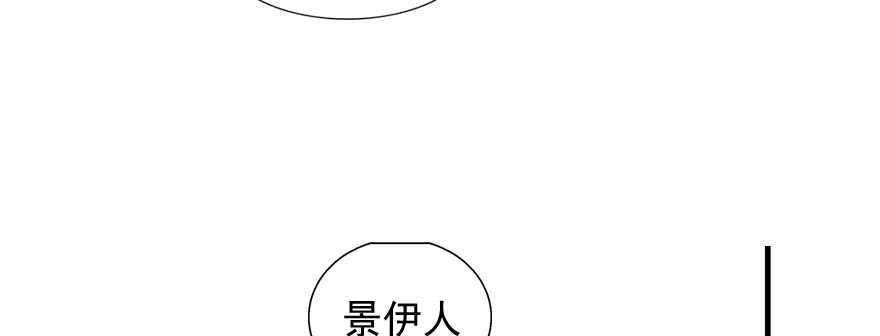 《甜心V5：BOSS宠之过急》漫画最新章节第54话 破茧成蝶免费下拉式在线观看章节第【7】张图片