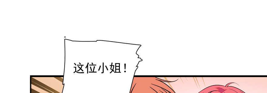 《甜心V5：BOSS宠之过急》漫画最新章节第55话 尽点夫妻义务免费下拉式在线观看章节第【15】张图片