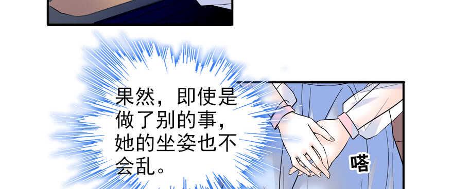 《甜心V5：BOSS宠之过急》漫画最新章节第56话 开溜！躲开舅舅免费下拉式在线观看章节第【15】张图片