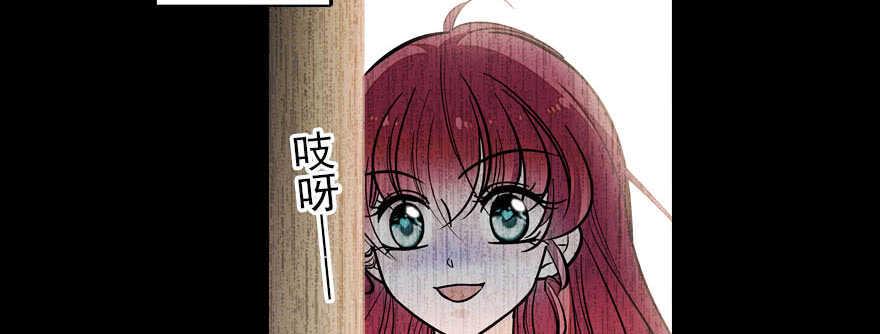 《甜心V5：BOSS宠之过急》漫画最新章节第57话 婆媳战争一触即发免费下拉式在线观看章节第【35】张图片