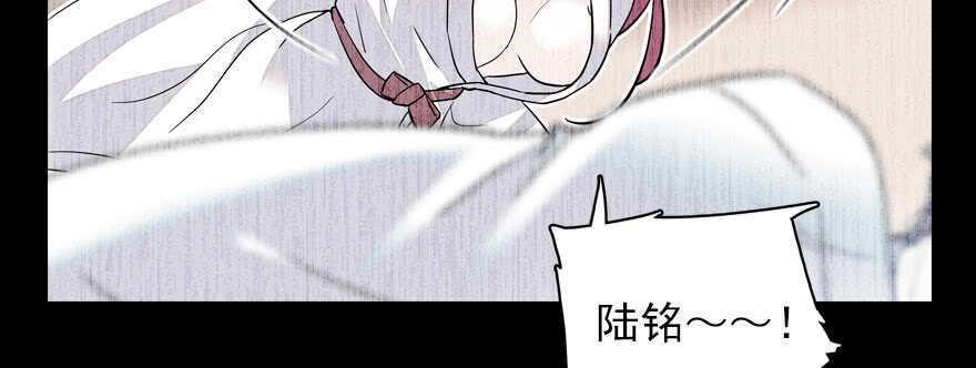 《甜心V5：BOSS宠之过急》漫画最新章节第57话 婆媳战争一触即发免费下拉式在线观看章节第【39】张图片