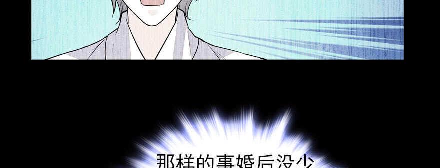 《甜心V5：BOSS宠之过急》漫画最新章节第57话 婆媳战争一触即发免费下拉式在线观看章节第【49】张图片