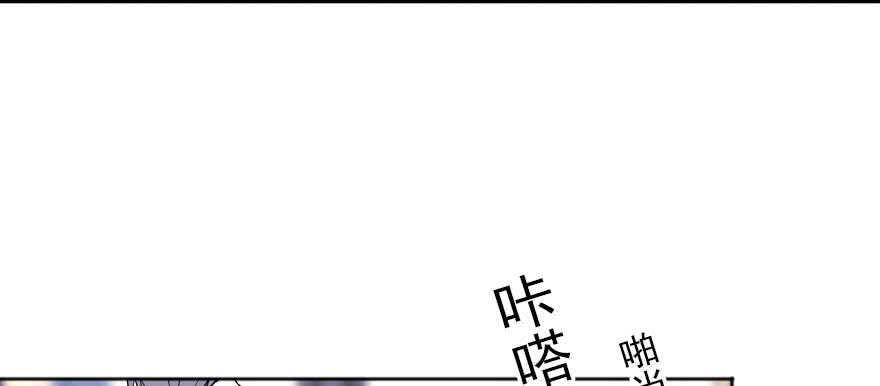 《甜心V5：BOSS宠之过急》漫画最新章节第58话 赝品瓷器免费下拉式在线观看章节第【13】张图片