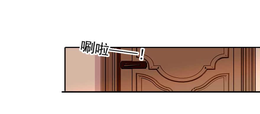 《甜心V5：BOSS宠之过急》漫画最新章节第58话 赝品瓷器免费下拉式在线观看章节第【21】张图片