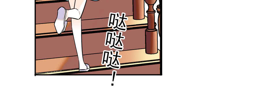 《甜心V5：BOSS宠之过急》漫画最新章节第58话 赝品瓷器免费下拉式在线观看章节第【64】张图片