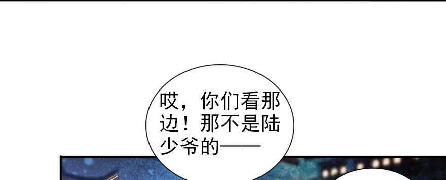 《甜心V5：BOSS宠之过急》漫画最新章节第59话 比比智商？免费下拉式在线观看章节第【32】张图片