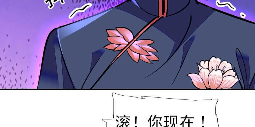 《甜心V5：BOSS宠之过急》漫画最新章节第60话 有老公的地方随便玩免费下拉式在线观看章节第【11】张图片