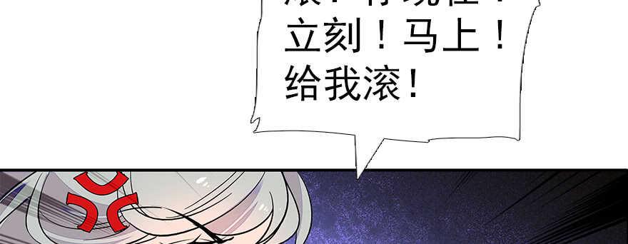 《甜心V5：BOSS宠之过急》漫画最新章节第60话 有老公的地方随便玩免费下拉式在线观看章节第【12】张图片