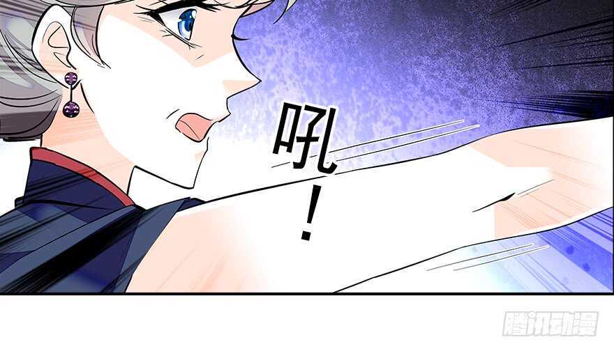 《甜心V5：BOSS宠之过急》漫画最新章节第60话 有老公的地方随便玩免费下拉式在线观看章节第【13】张图片