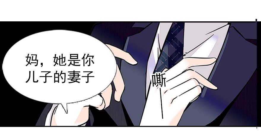 《甜心V5：BOSS宠之过急》漫画最新章节第60话 有老公的地方随便玩免费下拉式在线观看章节第【21】张图片