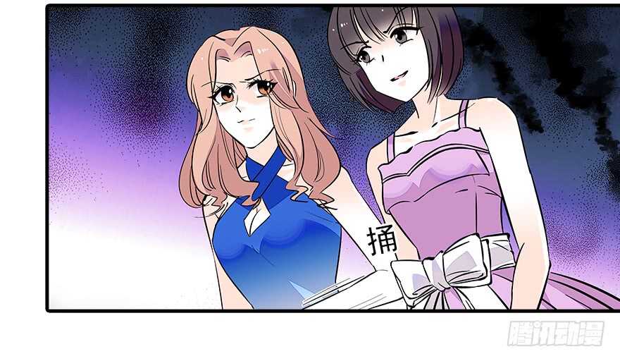 《甜心V5：BOSS宠之过急》漫画最新章节第60话 有老公的地方随便玩免费下拉式在线观看章节第【66】张图片