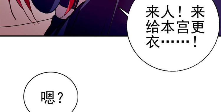 《甜心V5：BOSS宠之过急》漫画最新章节第7话 被看光了？免费下拉式在线观看章节第【12】张图片