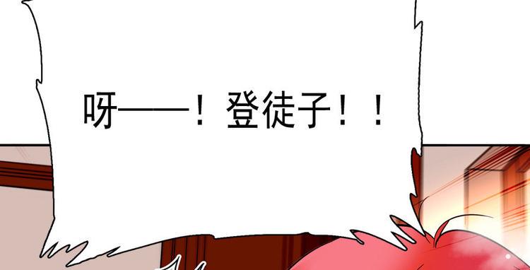 《甜心V5：BOSS宠之过急》漫画最新章节第7话 被看光了？免费下拉式在线观看章节第【28】张图片