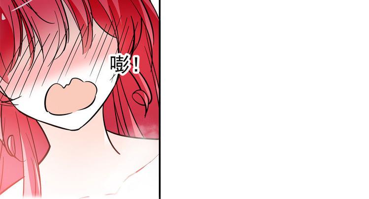 《甜心V5：BOSS宠之过急》漫画最新章节第7话 被看光了？免费下拉式在线观看章节第【43】张图片