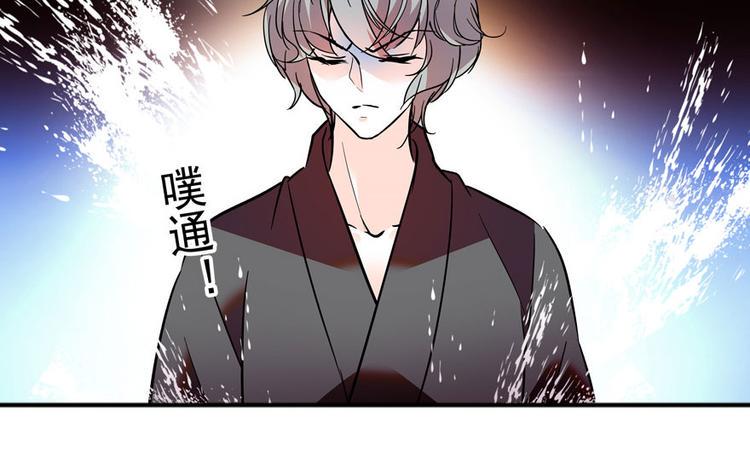 《甜心V5：BOSS宠之过急》漫画最新章节第7话 被看光了？免费下拉式在线观看章节第【47】张图片