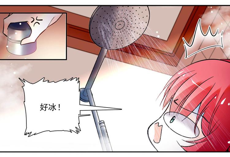 《甜心V5：BOSS宠之过急》漫画最新章节第7话 被看光了？免费下拉式在线观看章节第【59】张图片