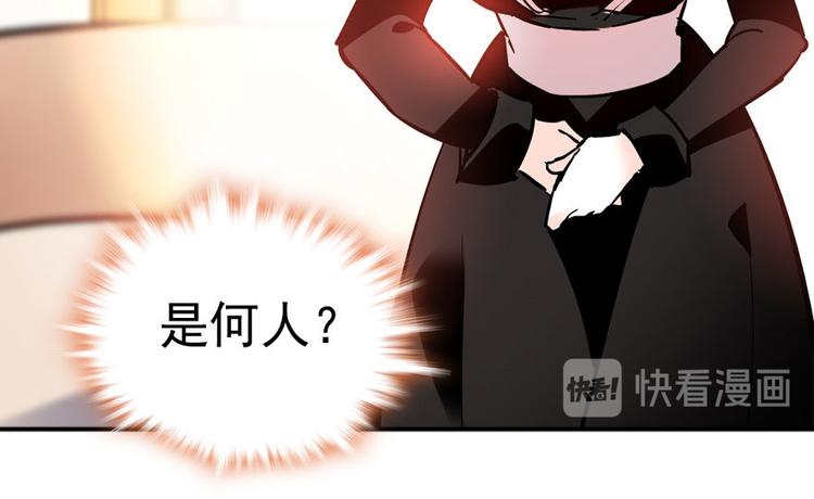 《甜心V5：BOSS宠之过急》漫画最新章节第7话 被看光了？免费下拉式在线观看章节第【96】张图片