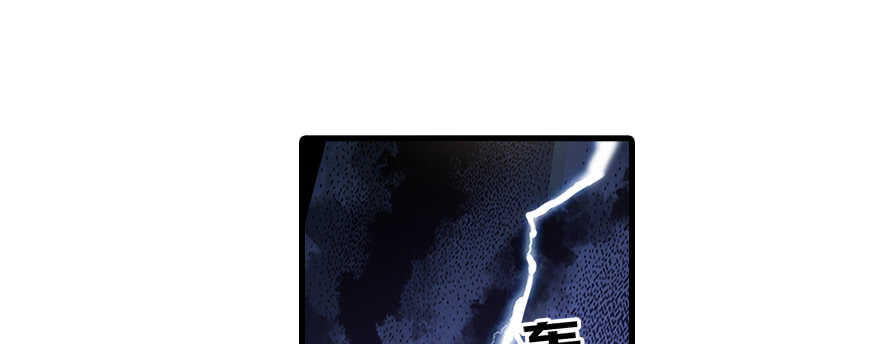 《甜心V5：BOSS宠之过急》漫画最新章节第64话 绸缎敲鼓免费下拉式在线观看章节第【63】张图片