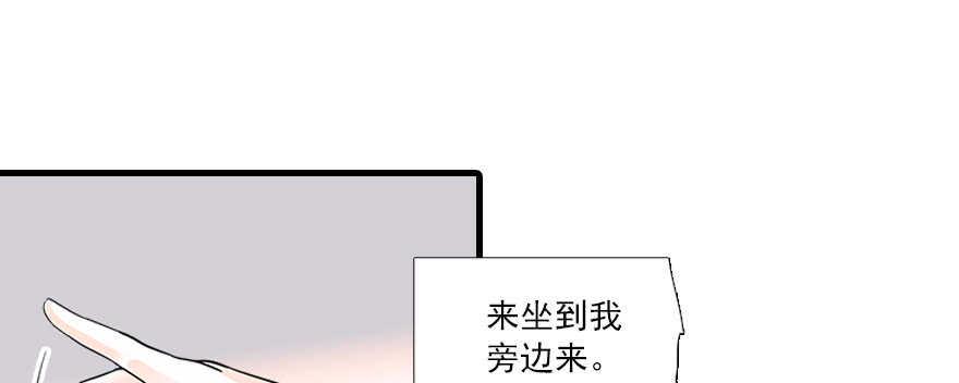 《甜心V5：BOSS宠之过急》漫画最新章节第64话 绸缎敲鼓免费下拉式在线观看章节第【9】张图片