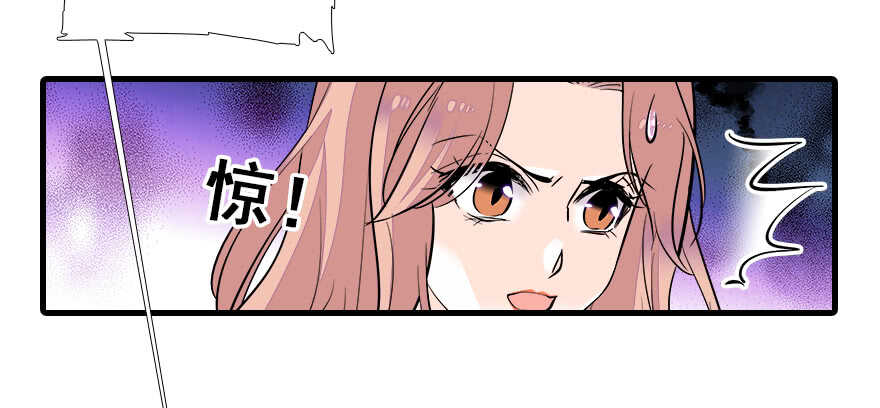 《甜心V5：BOSS宠之过急》漫画最新章节第65话 小两口关系不错免费下拉式在线观看章节第【68】张图片