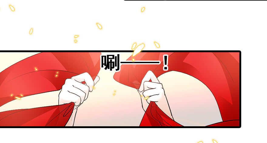 《甜心V5：BOSS宠之过急》漫画最新章节第66话 只是去酒店休息免费下拉式在线观看章节第【59】张图片