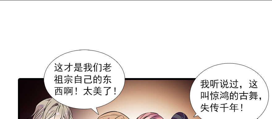 《甜心V5：BOSS宠之过急》漫画最新章节第67话 手起刀落，一割，一缝免费下拉式在线观看章节第【20】张图片