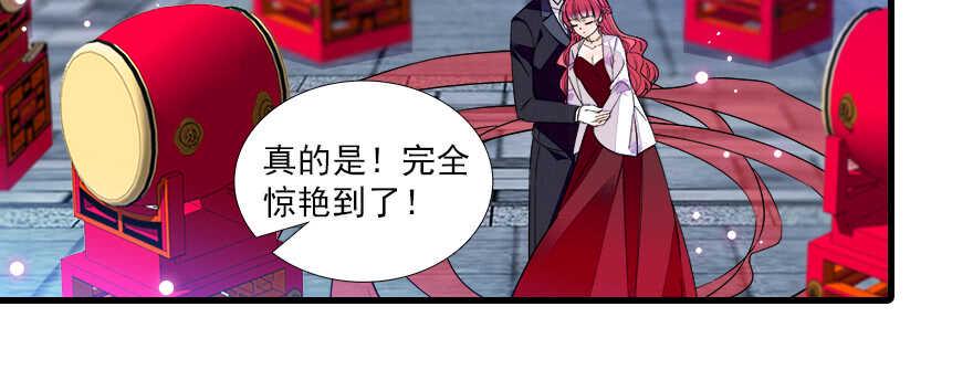 《甜心V5：BOSS宠之过急》漫画最新章节第67话 手起刀落，一割，一缝免费下拉式在线观看章节第【23】张图片