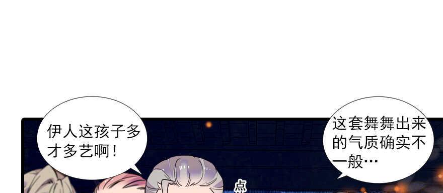 《甜心V5：BOSS宠之过急》漫画最新章节第67话 手起刀落，一割，一缝免费下拉式在线观看章节第【24】张图片