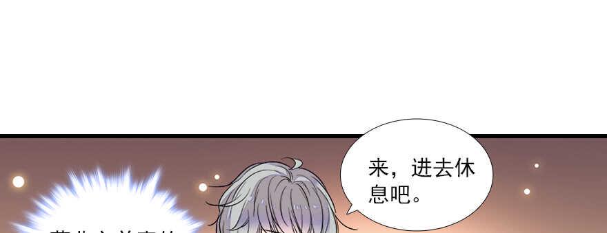 《甜心V5：BOSS宠之过急》漫画最新章节第67话 手起刀落，一割，一缝免费下拉式在线观看章节第【26】张图片