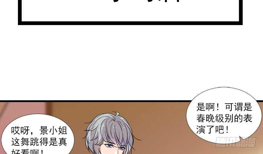 《甜心V5：BOSS宠之过急》漫画最新章节第67话 手起刀落，一割，一缝免费下拉式在线观看章节第【42】张图片