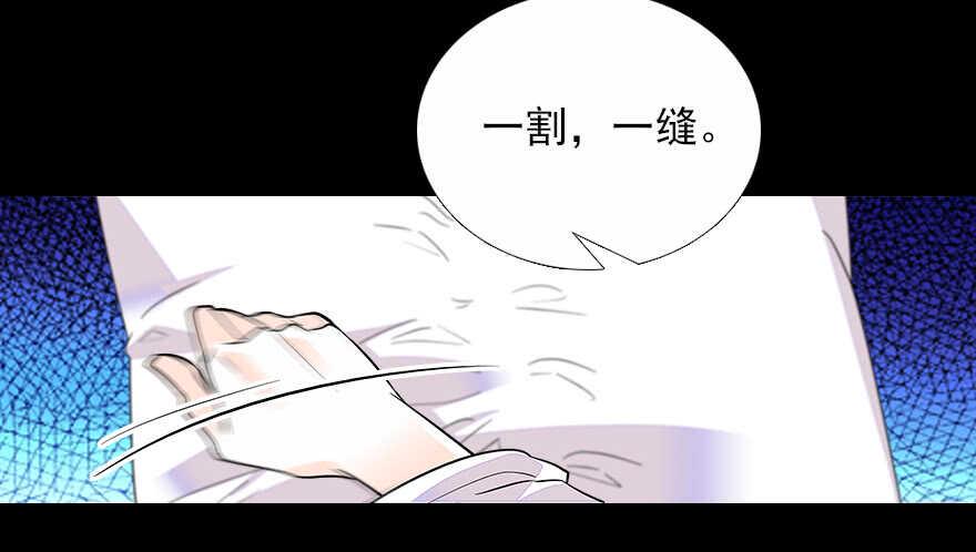 《甜心V5：BOSS宠之过急》漫画最新章节第69话 您的甜心发来信息免费下拉式在线观看章节第【43】张图片