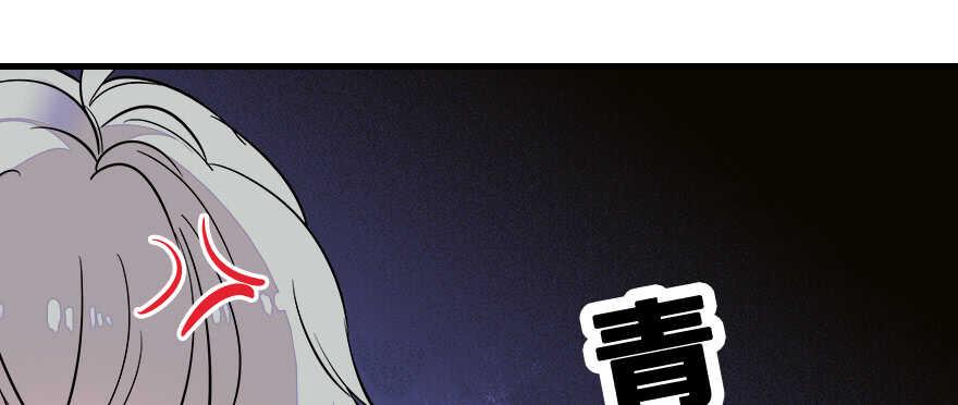 《甜心V5：BOSS宠之过急》漫画最新章节第69话 您的甜心发来信息免费下拉式在线观看章节第【46】张图片