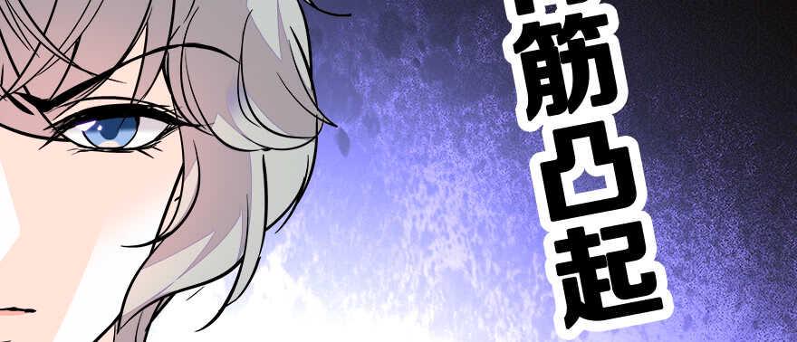 《甜心V5：BOSS宠之过急》漫画最新章节第69话 您的甜心发来信息免费下拉式在线观看章节第【47】张图片