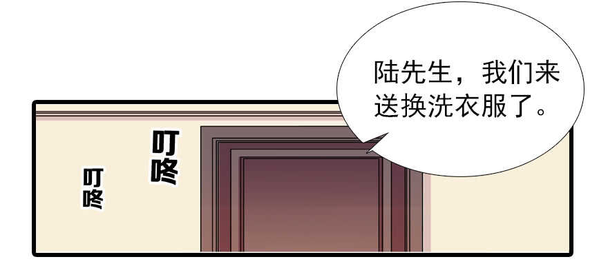 《甜心V5：BOSS宠之过急》漫画最新章节第69话 您的甜心发来信息免费下拉式在线观看章节第【65】张图片