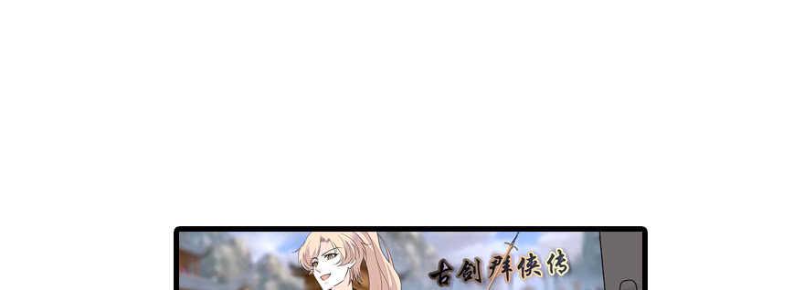 《甜心V5：BOSS宠之过急》漫画最新章节第72话 正牌老婆的威严免费下拉式在线观看章节第【6】张图片