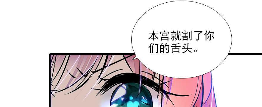 《甜心V5：BOSS宠之过急》漫画最新章节第74话 酒量惊人免费下拉式在线观看章节第【12】张图片