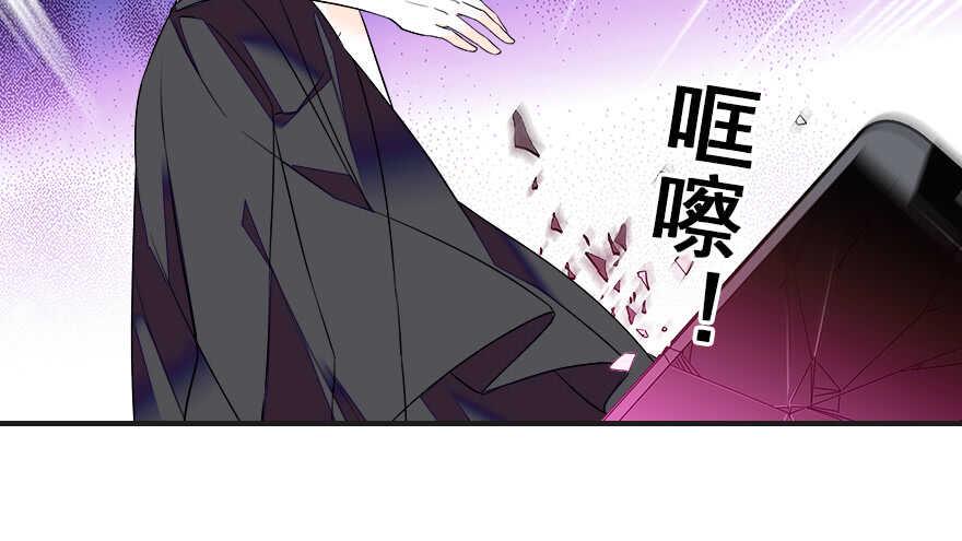 《甜心V5：BOSS宠之过急》漫画最新章节第74话 酒量惊人免费下拉式在线观看章节第【17】张图片