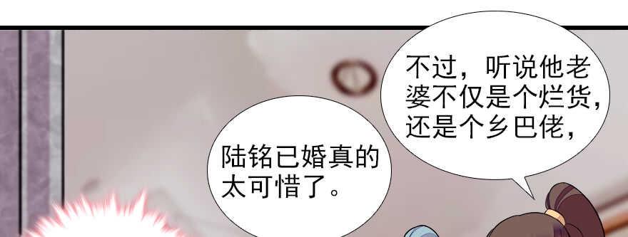 《甜心V5：BOSS宠之过急》漫画最新章节第74话 酒量惊人免费下拉式在线观看章节第【2】张图片