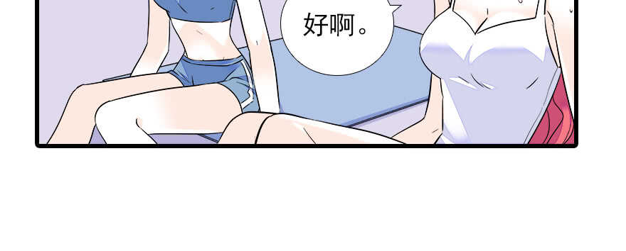 《甜心V5：BOSS宠之过急》漫画最新章节第75话 复仇免费下拉式在线观看章节第【64】张图片