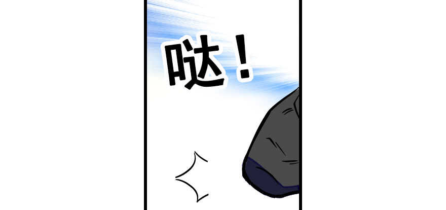 《甜心V5：BOSS宠之过急》漫画最新章节第75话 复仇免费下拉式在线观看章节第【66】张图片