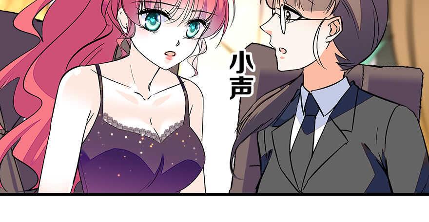 《甜心V5：BOSS宠之过急》漫画最新章节第77话 我们回家免费下拉式在线观看章节第【25】张图片