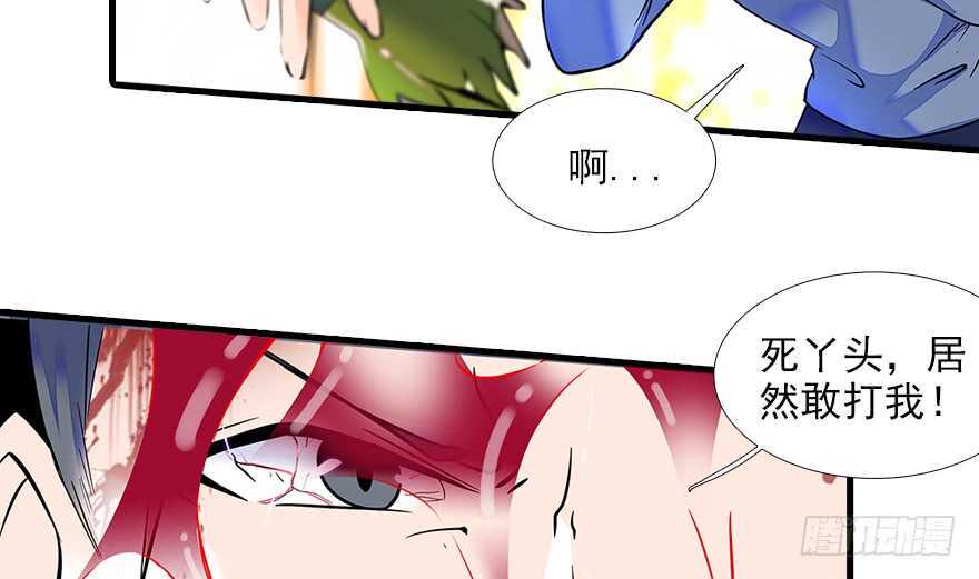 《甜心V5：BOSS宠之过急》漫画最新章节第78话 舅舅会娶小妾吗？免费下拉式在线观看章节第【43】张图片