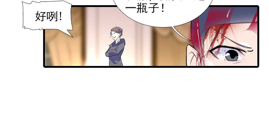 《甜心V5：BOSS宠之过急》漫画最新章节第78话 舅舅会娶小妾吗？免费下拉式在线观看章节第【52】张图片