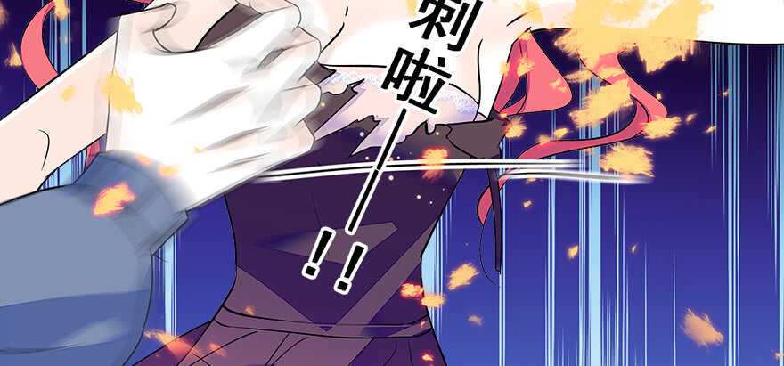 《甜心V5：BOSS宠之过急》漫画最新章节第78话 舅舅会娶小妾吗？免费下拉式在线观看章节第【63】张图片