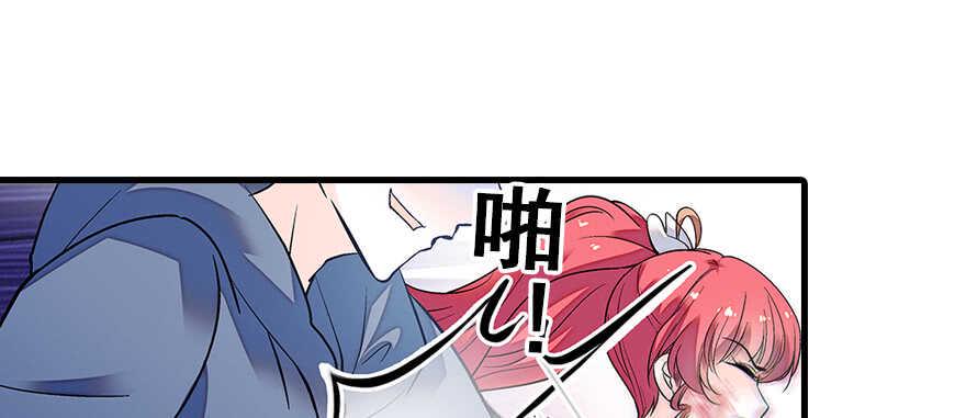 《甜心V5：BOSS宠之过急》漫画最新章节第79话 老婆被打这是小事？！免费下拉式在线观看章节第【13】张图片