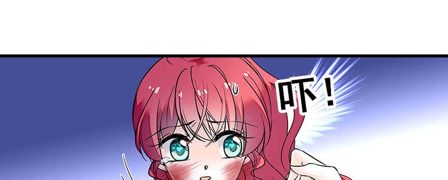 《甜心V5：BOSS宠之过急》漫画最新章节第80话 帅得合不拢腿免费下拉式在线观看章节第【16】张图片