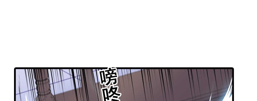 《甜心V5：BOSS宠之过急》漫画最新章节第80话 帅得合不拢腿免费下拉式在线观看章节第【59】张图片